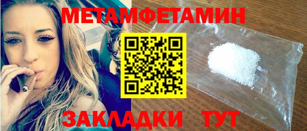 Амфетамин  Вход с VPN  Мелеуз  блэк спрут вход  АМФ Premium  АМФ 
