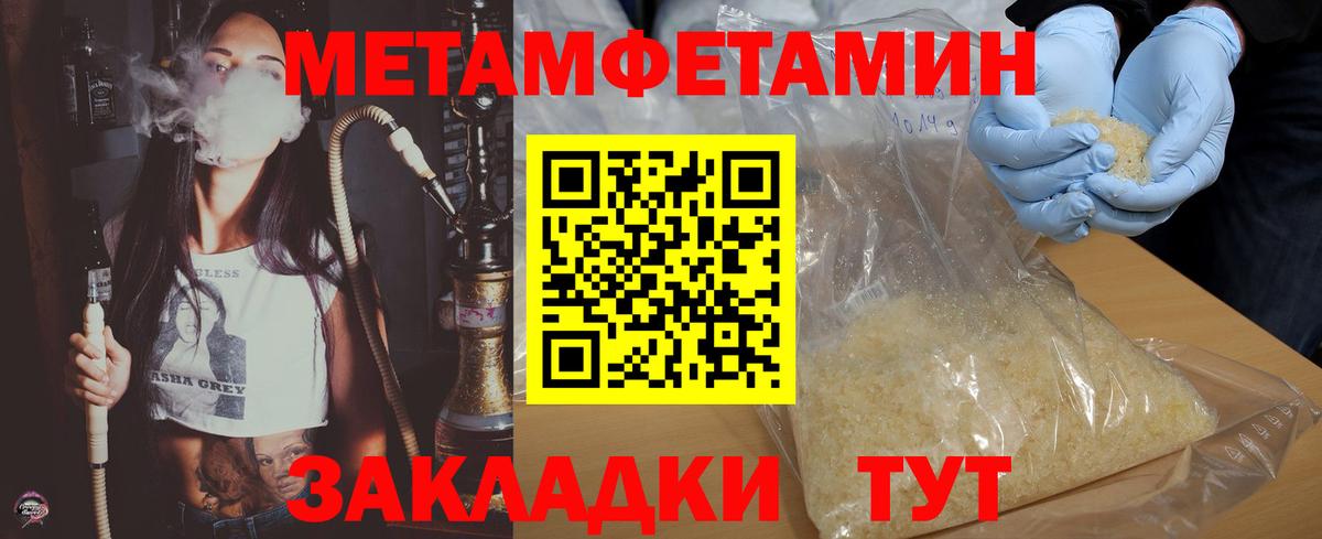 АМФ Premium Мелеуз