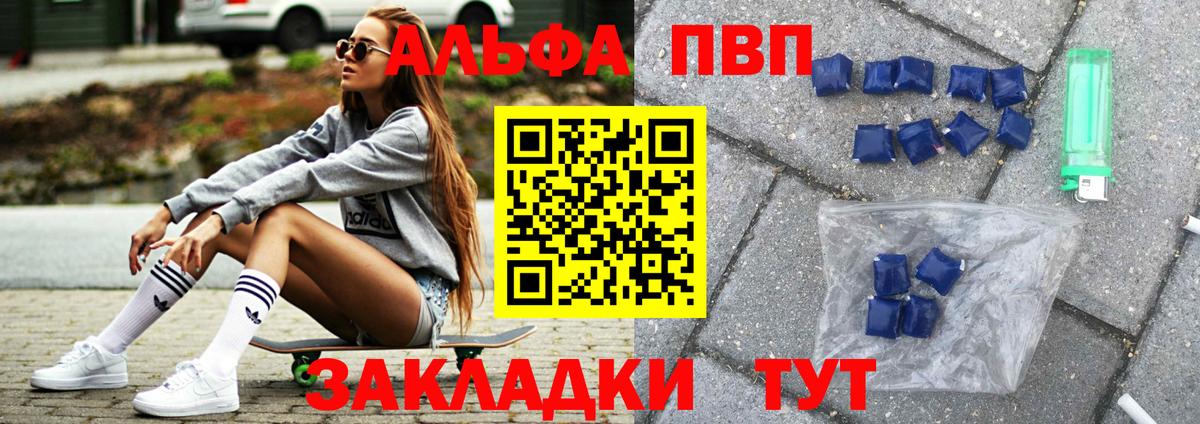 А ПВП Соль Мелеуз