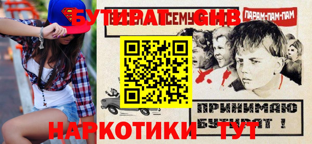 Экстази  COCAIN  Продажа наркотиков  Мелеуз  LSD-25  Вход с VPN  Меф кристаллы  Каннабис  ГАШ  MDMA 