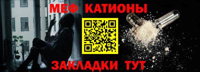 мяу мяу мука Бузулук