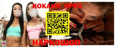 ешки Бугуруслан