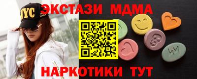 мяу мяу мука Бузулук