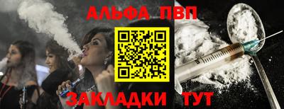 ешки Бугуруслан
