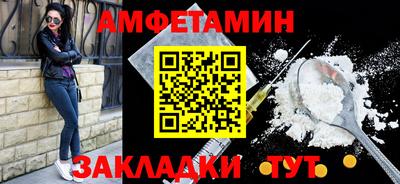прущие грибы Вязьма