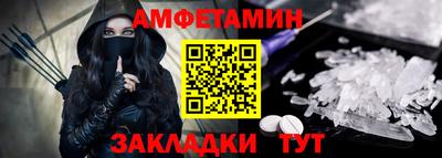 мяу мяу мука Бузулук