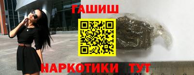 ешки Бугуруслан