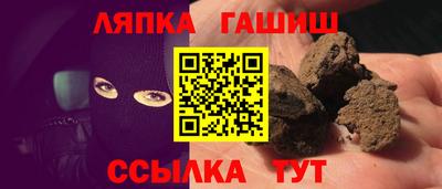 ешки Бугуруслан