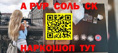 МДПВ Будённовск