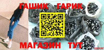 ешки Бугуруслан