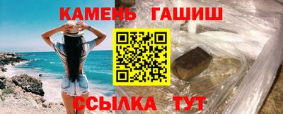 ешки Бугуруслан