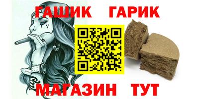 ешки Бугуруслан