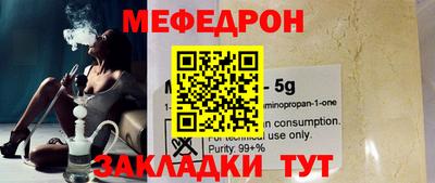 мяу мяу мука Бузулук
