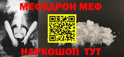мяу мяу мука Бузулук