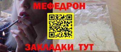 мяу мяу мука Бузулук