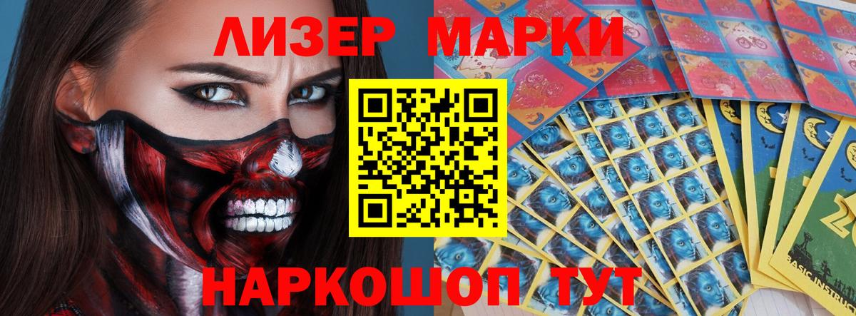 Лсд 25 экстази кислота Мелеуз