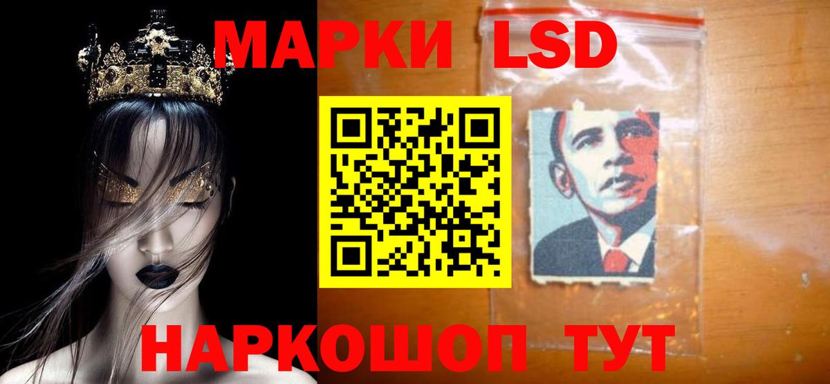 LSD-25 экстази ecstasy  Лсд 25 экстази ecstasy  Мелеуз  Вход с VPN 